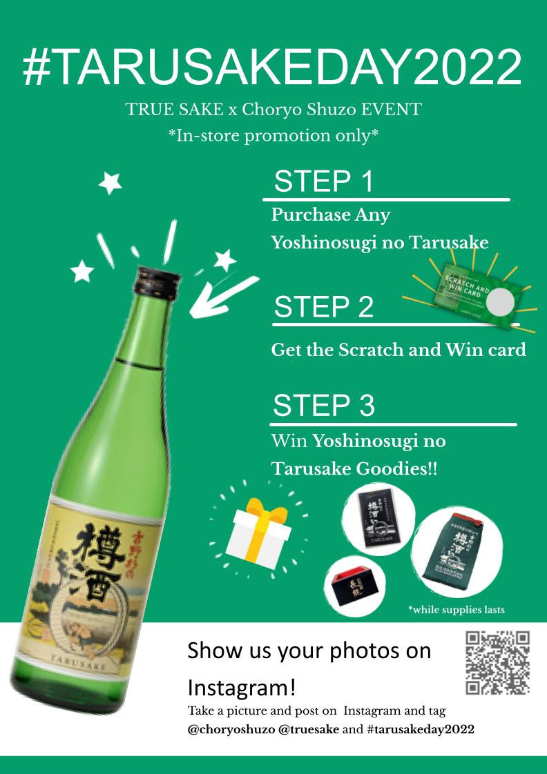 TRUE SAKE x Choryo Shuzo EVENT