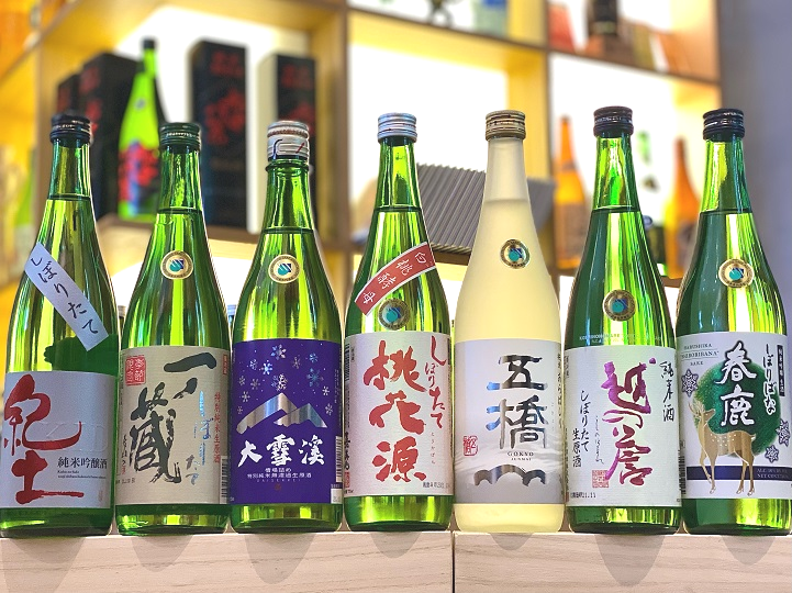 Sake Spring Sake Season – 1st Flight of Spring Namas Drop — True Sake