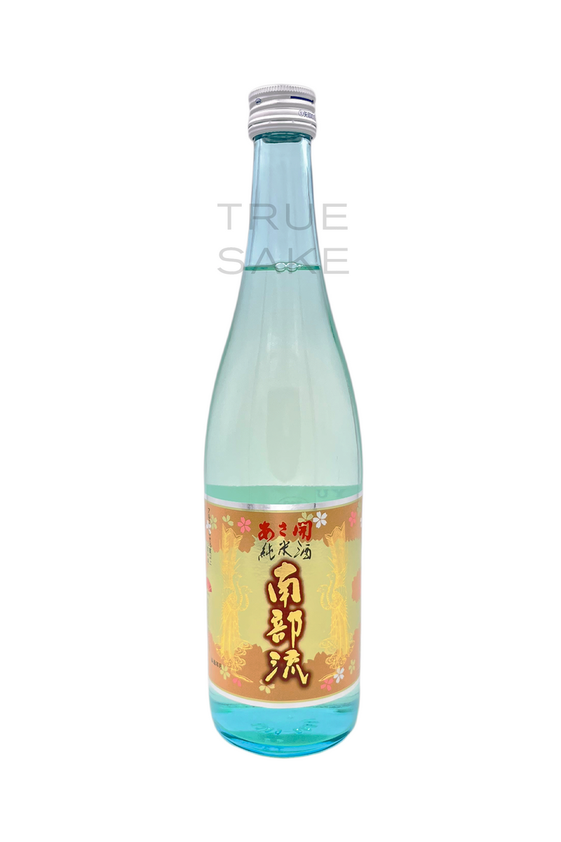 Asabiraki Junmai "Nanburyu"