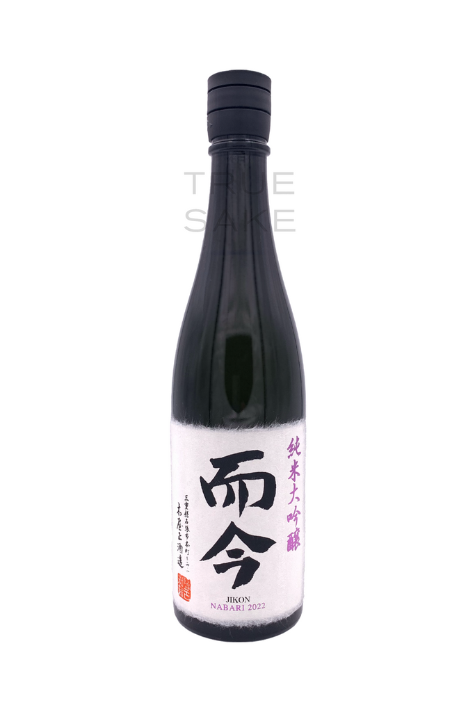 Jikon Nabari 2024 Junmai Daiginjo