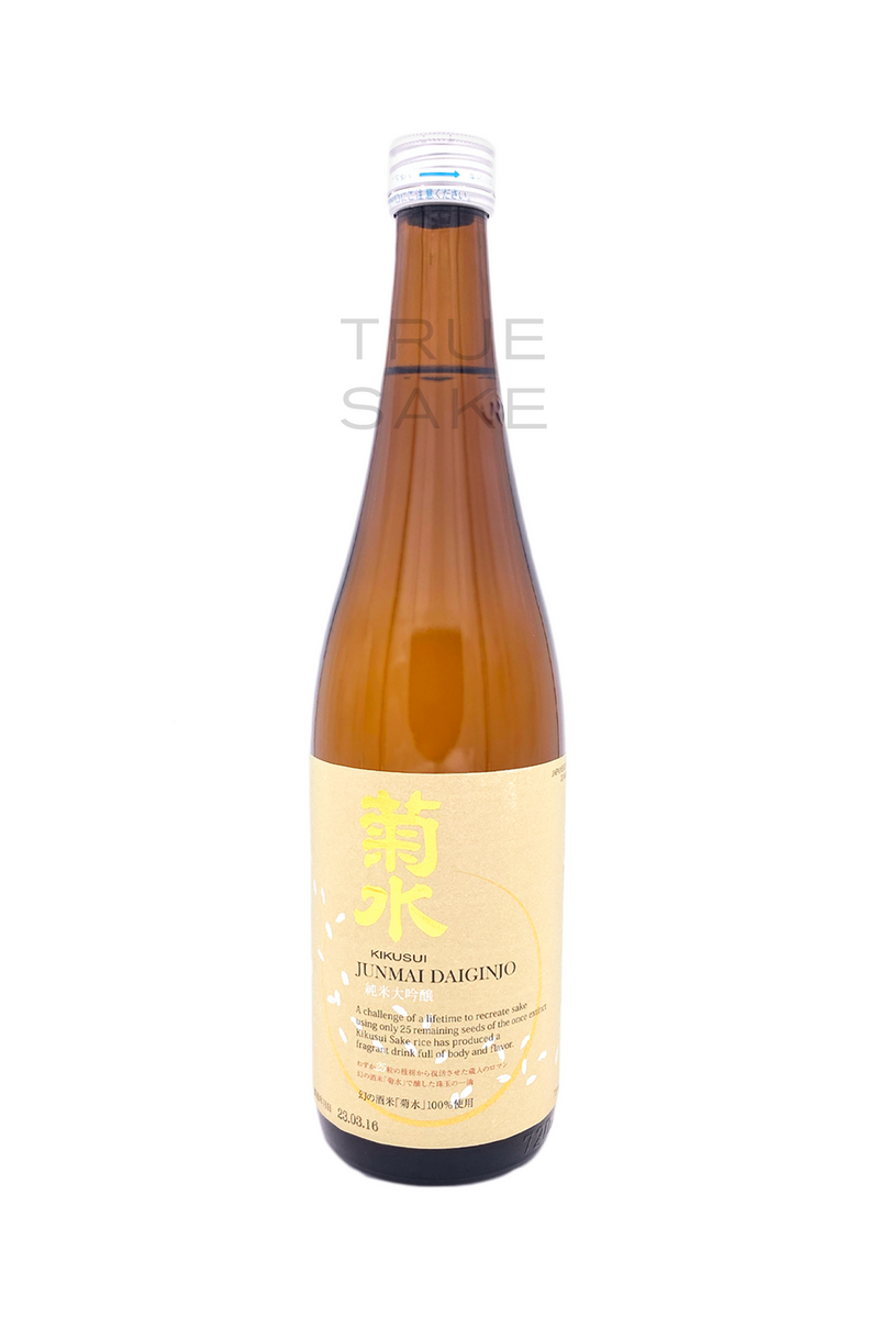 Kikusui Sakamai Junmai Daiginjo "The Kikusui"