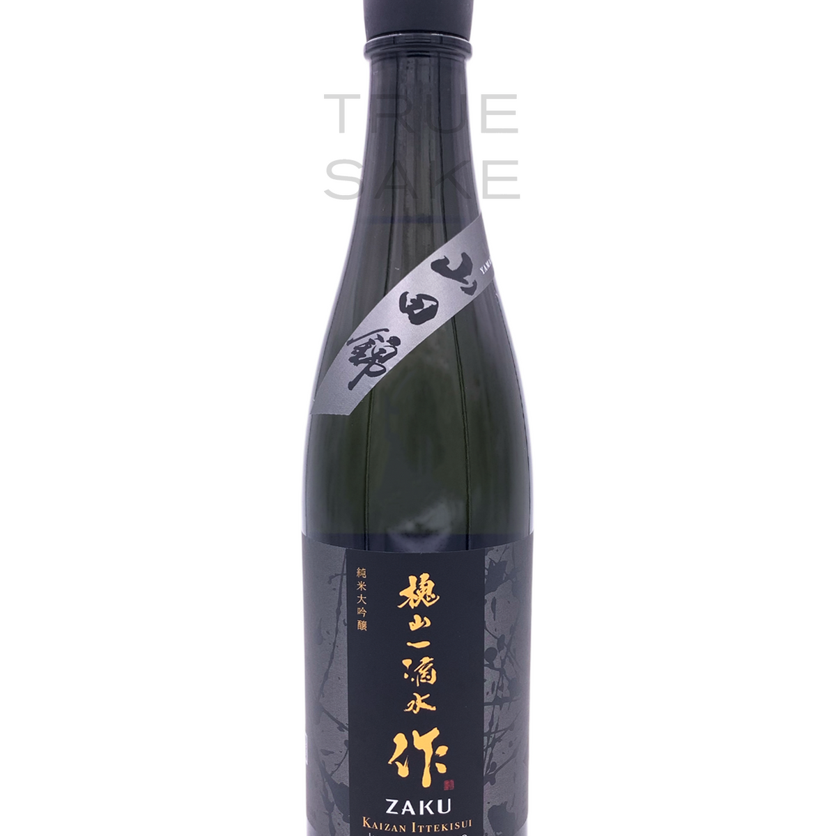 霧島酒造 創業90周年記念焼酎 順吉