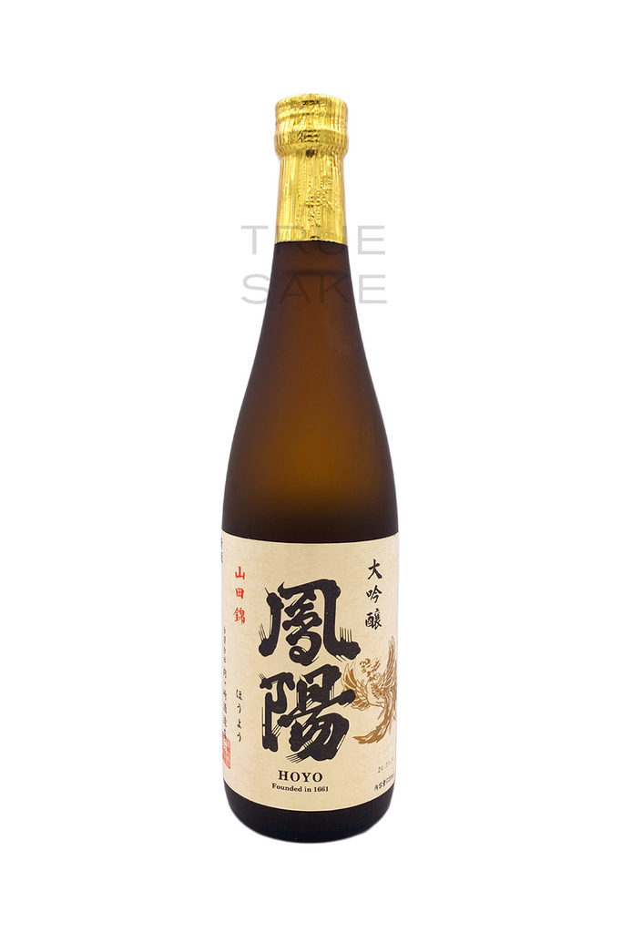 Hoyo Yamadanishiki Daiginjo Hoyo Yamadanishiki Daiginjo