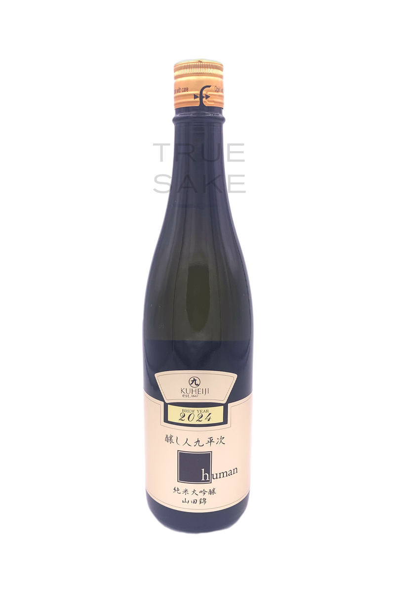 Kamoshibito Kuheiji Junmai Daiginjo "Human"
