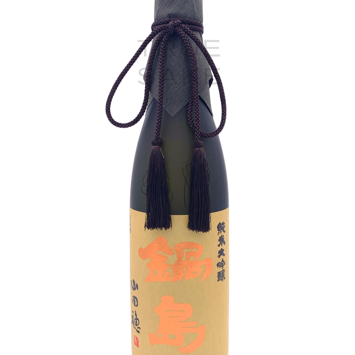 Nabeshima Junmai Daiginjo “Yamadabo”