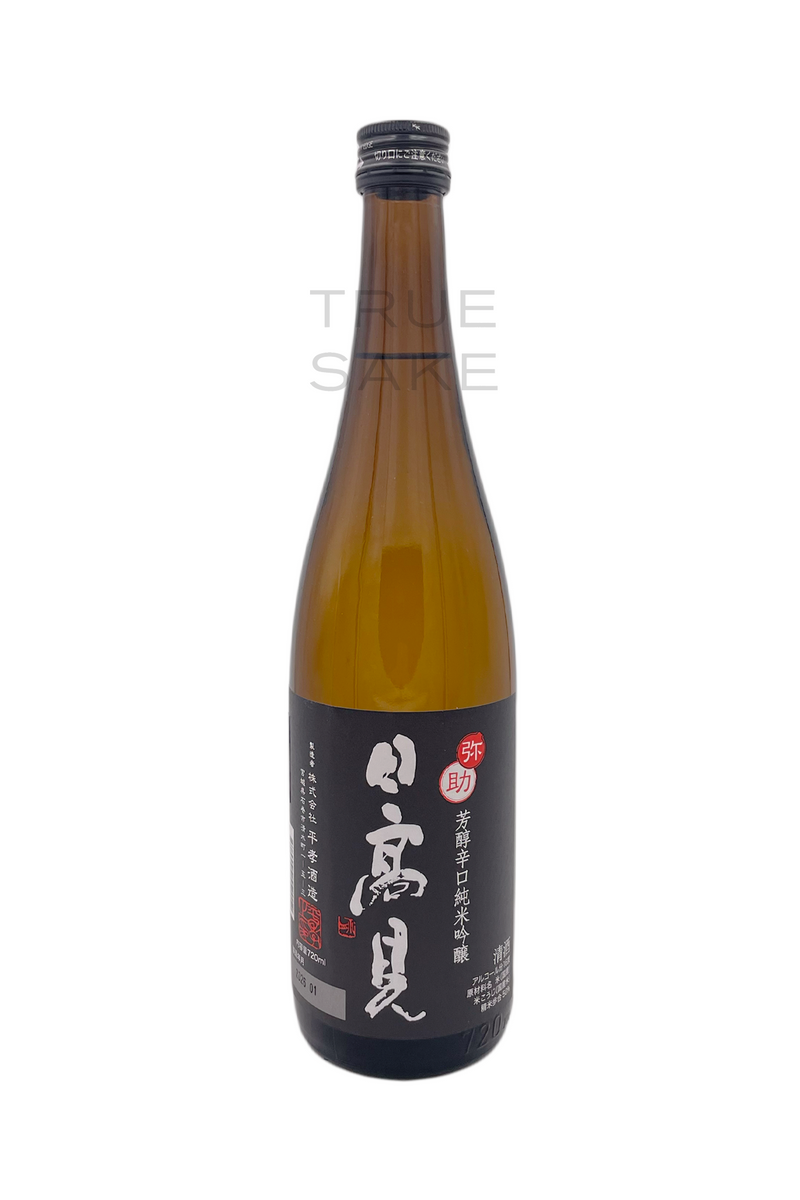 Hitakami Yasuke Junmai Ginjo