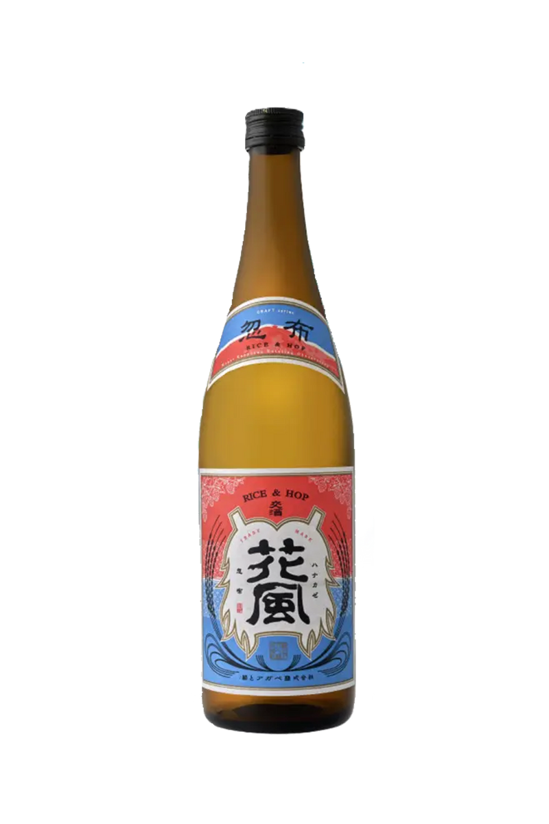 Ine to Agave Craft Sake