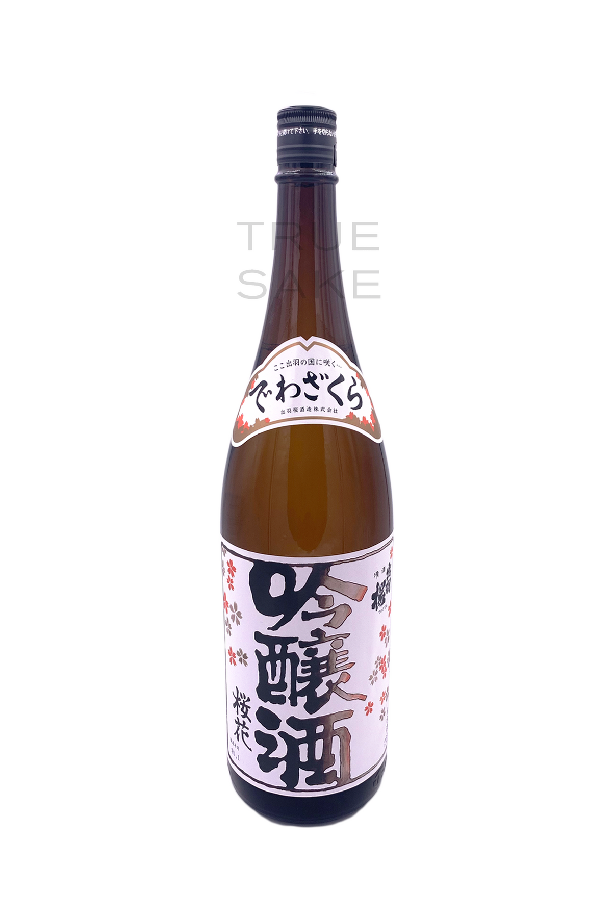 /BACA 果物文様扁壺花瓶 Dewazakura Oka Ginjo 