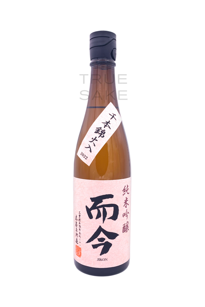 shishikui holed north / GREIGE シシクイ holed topp / GREIGE