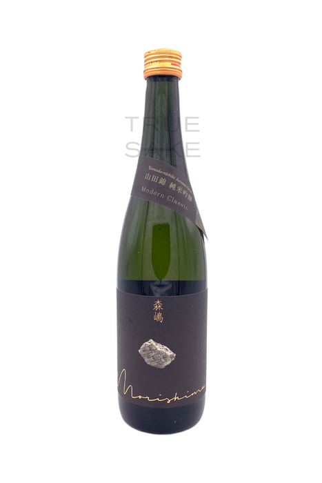 Morishima Yamada Nishiki Junmai Ginjo "Modern Classic"