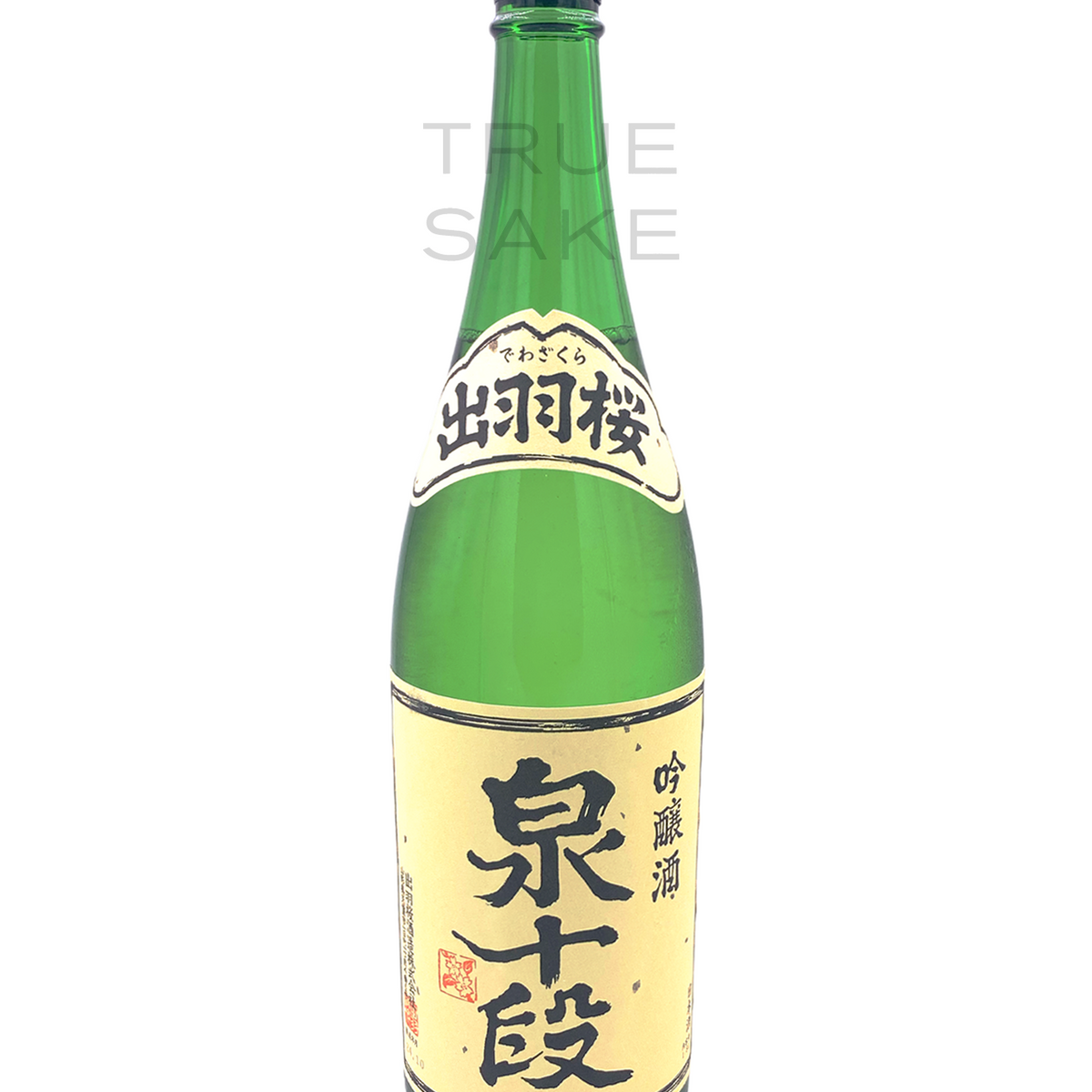 OJIGOGI 　十四代　龍泉　2022 Dewazakura Izumi Judan Ginjo 