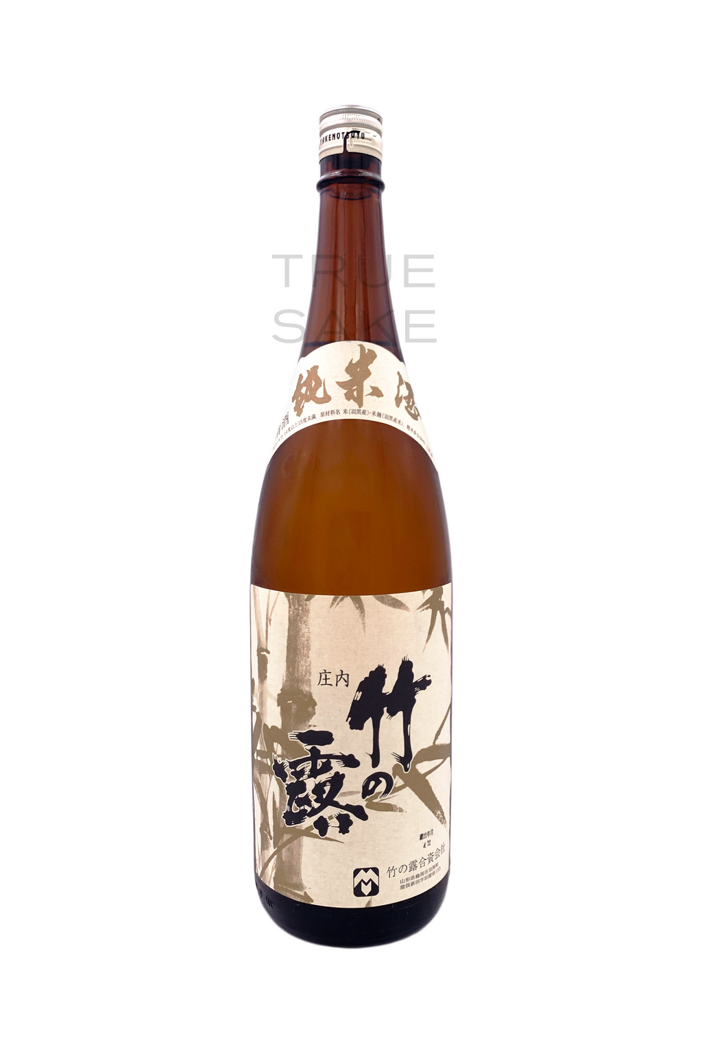 Takenotsuyu Junmai 