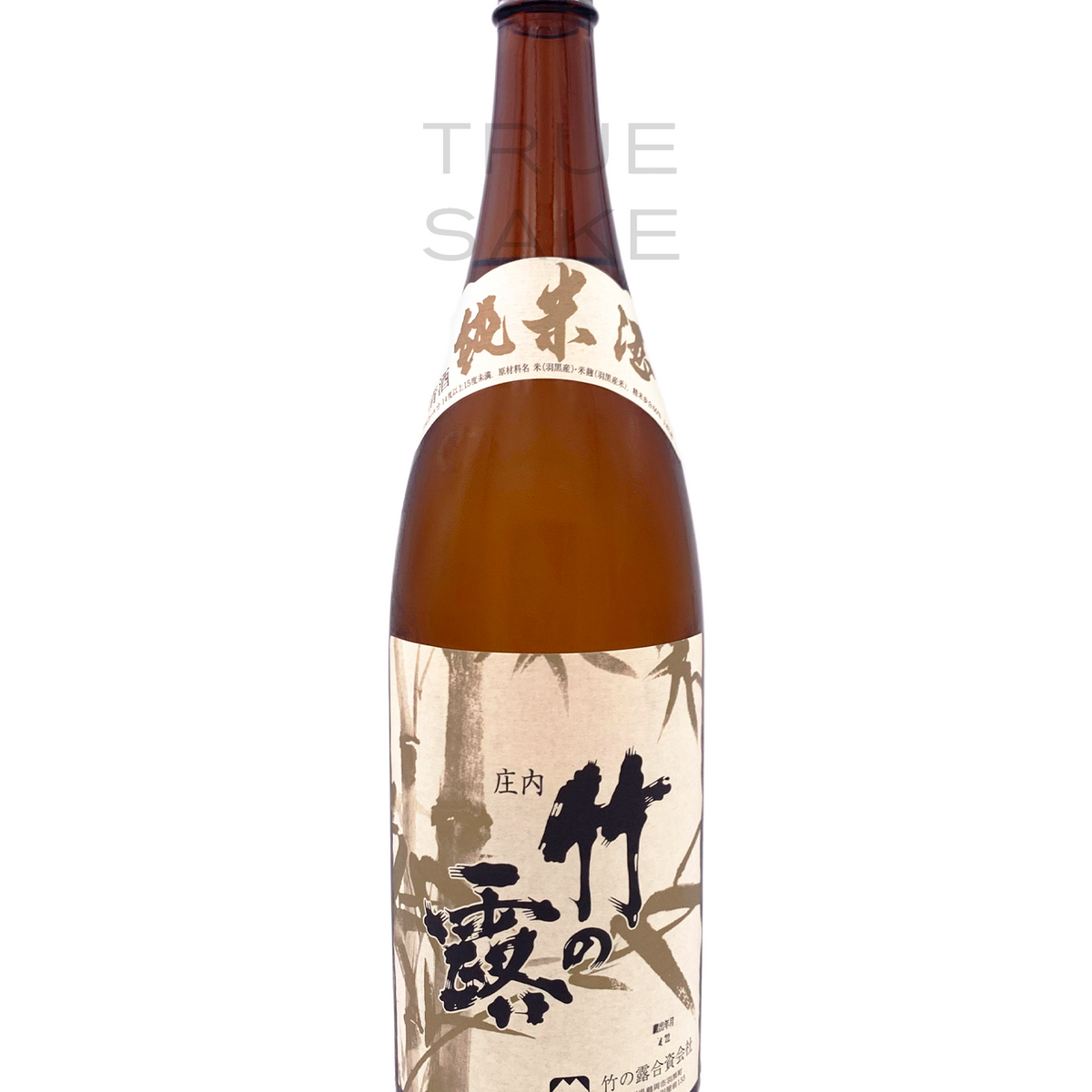 Takenotsuyu Junmai 