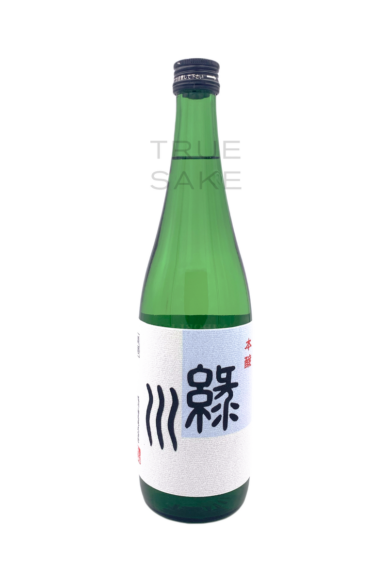 Midorikawa Honjozo "Green River"