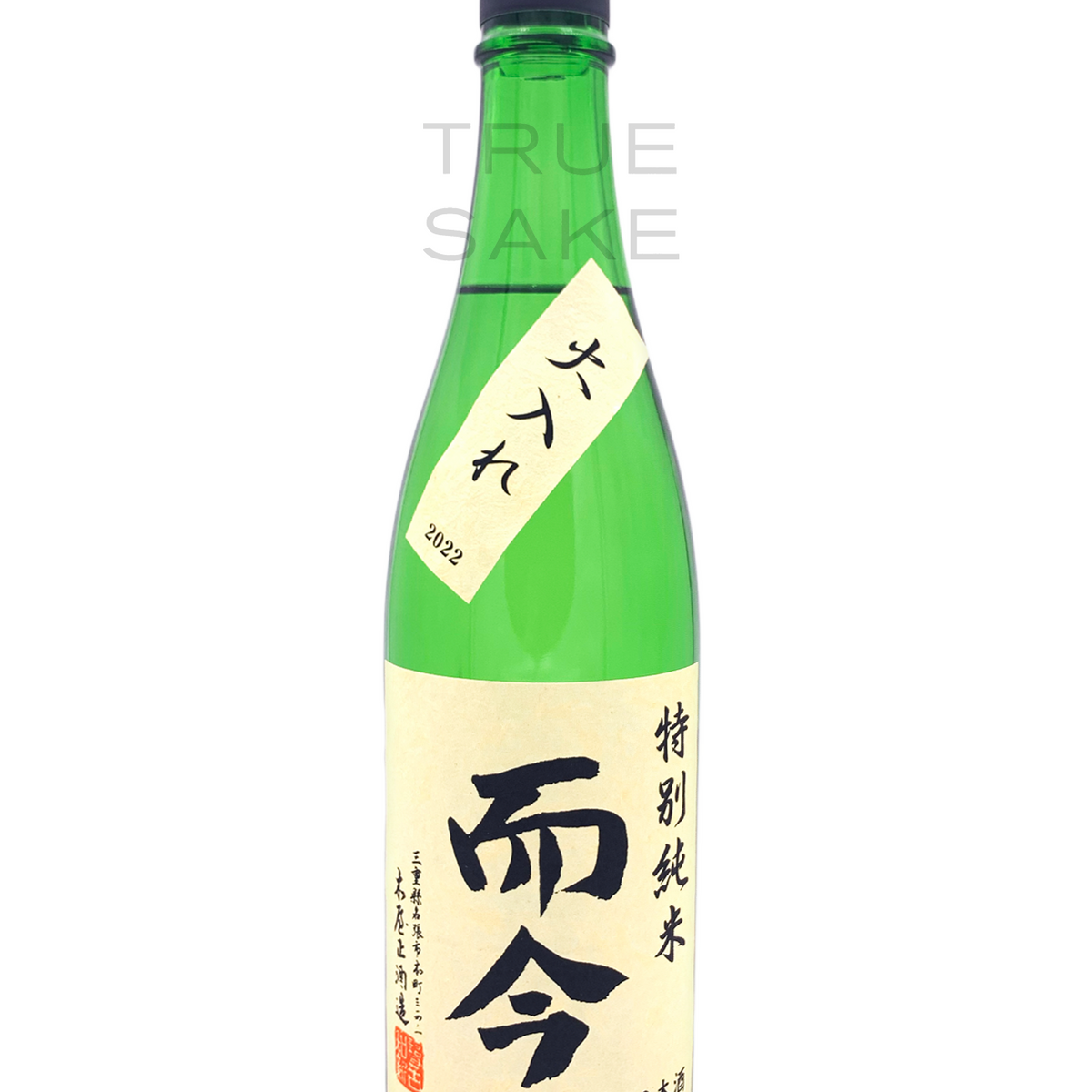 Jikon Tokubetsu Junmai