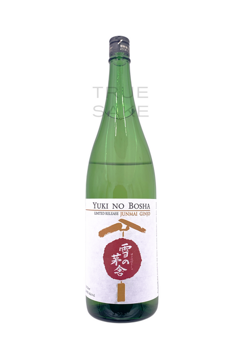 Yuki No Bosha Junmai Ginjo "Cabin in the Snow" 1.8L