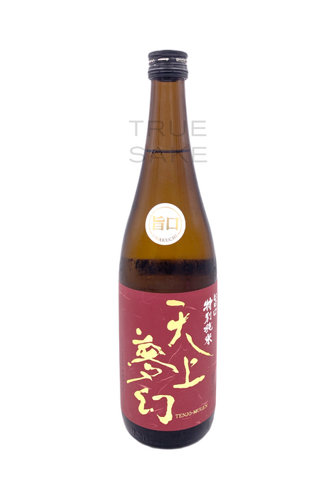 Tenjo Mugen Tokubetsu Junmai "Umakuchi" TRUE SAKE EXCLUSIVE