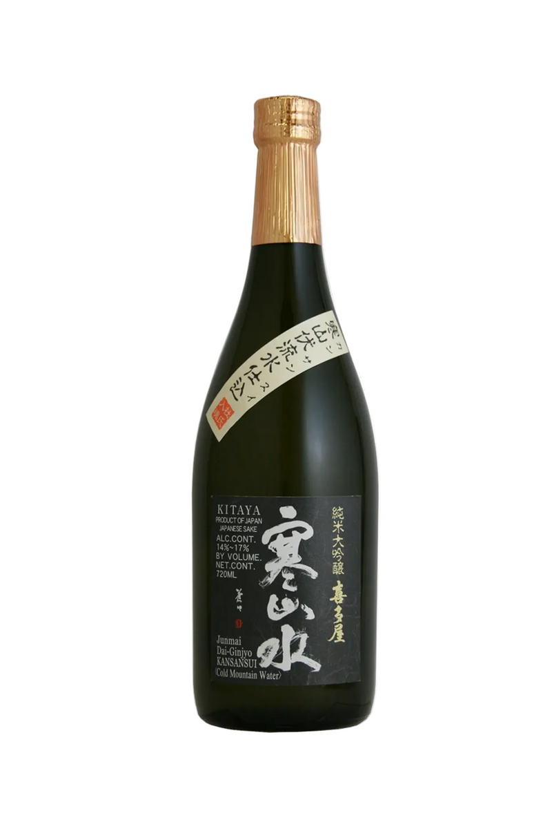 Kansansui Kitaya Junmai Daiginjo