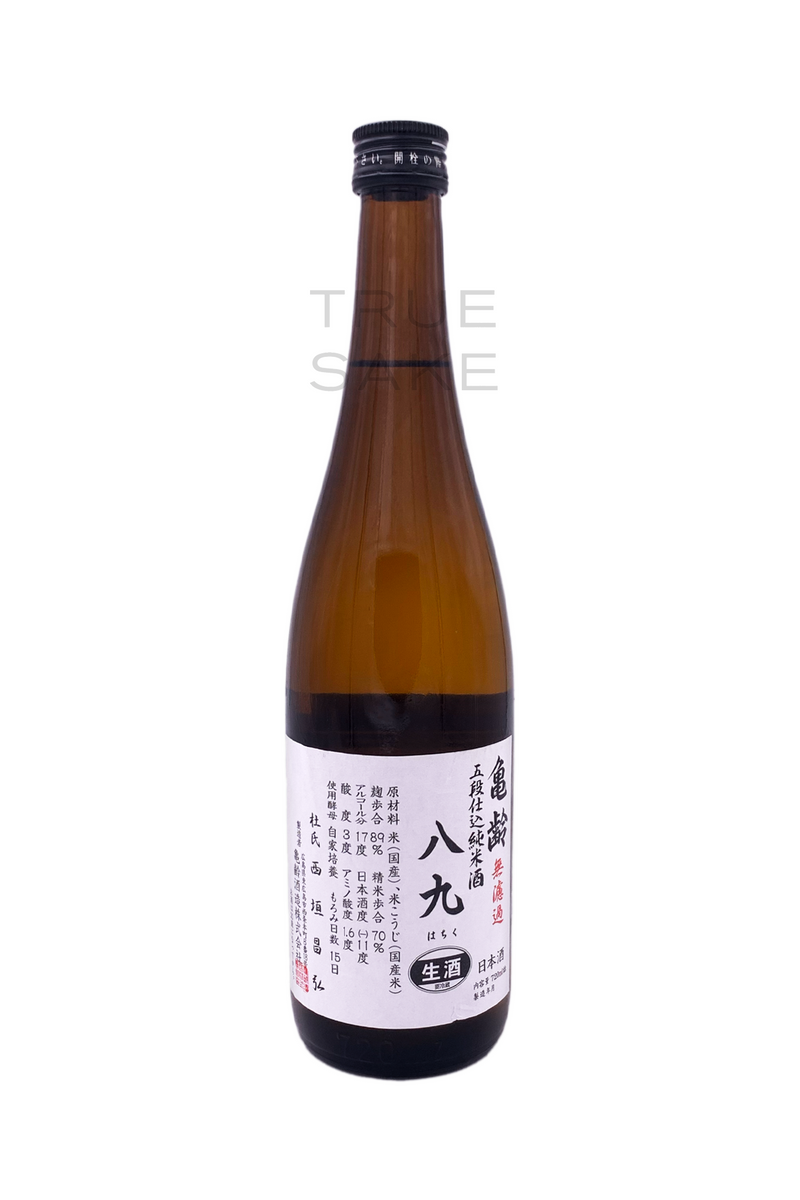 Kirei Hachiku Muroka Nama Genshu "Eighty Nine"