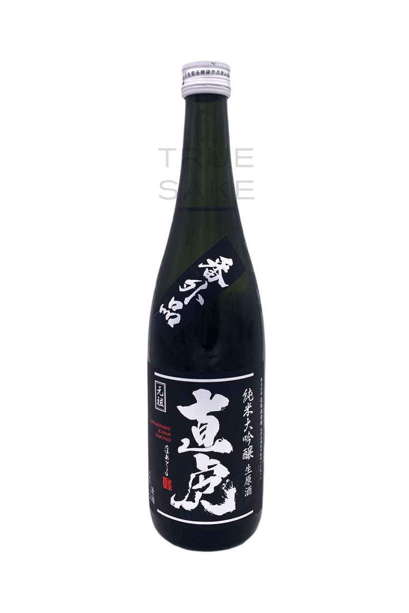 Endo Shuzojo Junmai Daiginjo Nama Genshu Bangaihin "Naotora"