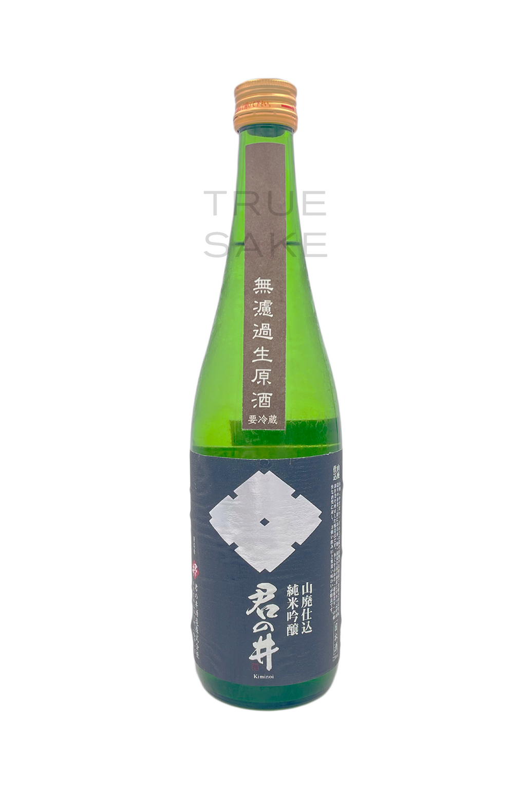 Kiminoi NAMA Yamahai Junmai Ginjo Muroka Genshu 