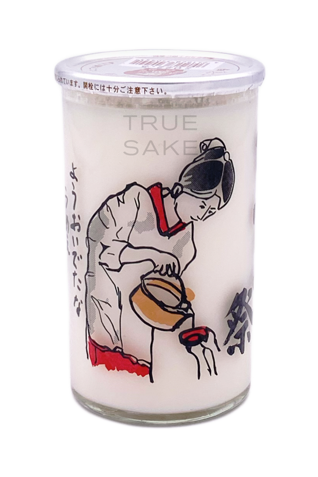 Shiramayumi Gassho no Sato Nigori Cup 