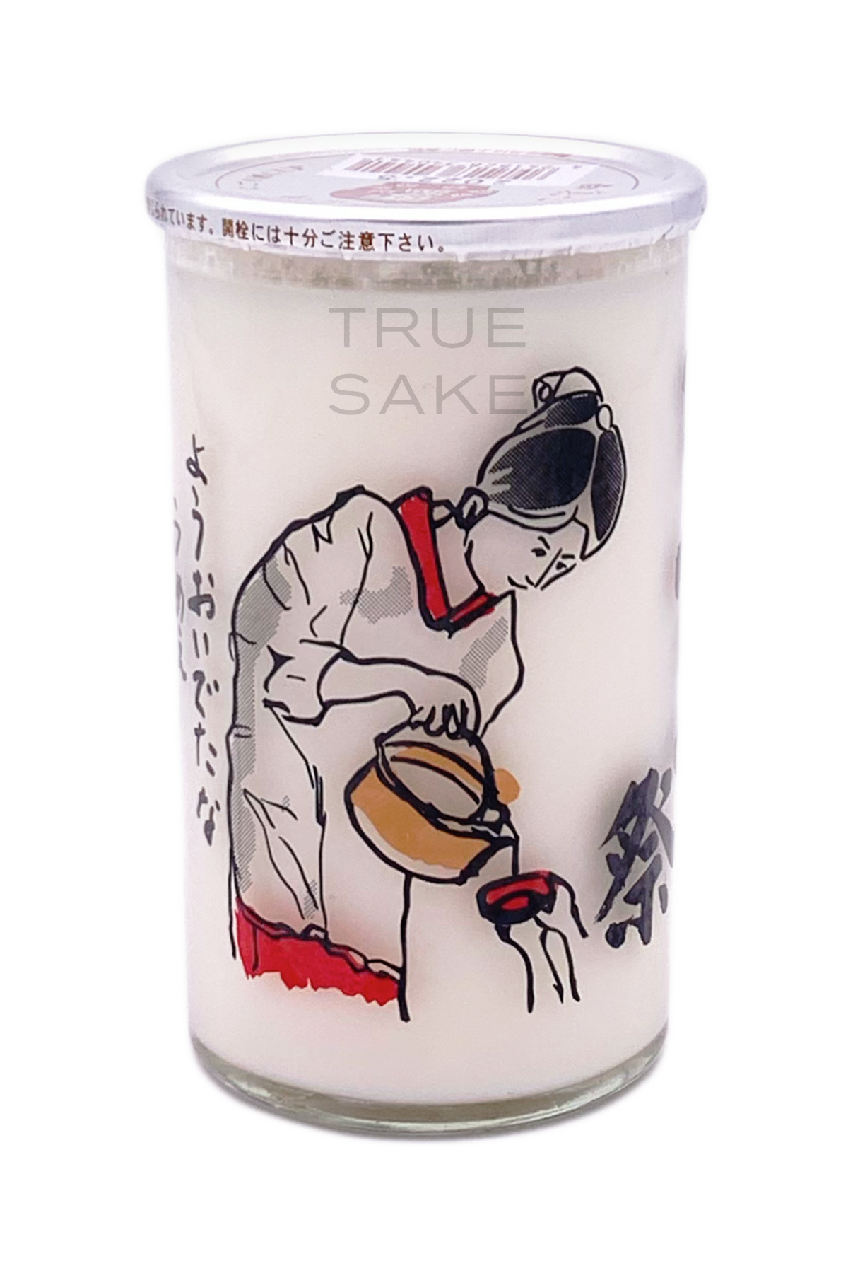 Shiramayumi Gassho no Sato Nigori Cup 