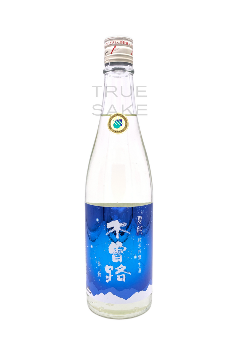 Kisoji Junmai Ginjo Nama Genshu "Summer"