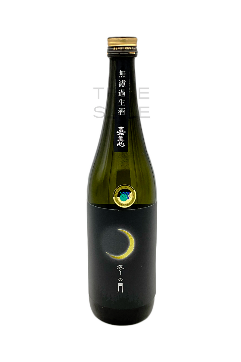 Kamikokoro Fuyu no Tsuki Junmai Ginjo Muroka Nama "Winter's Moon" 2026