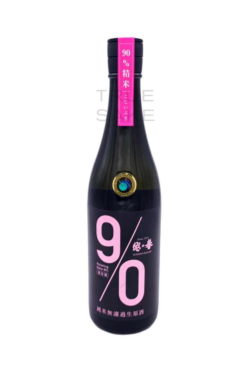 Koshinohomare Koshiibuki Junmai Muroka Nama Genshu "90 PINK"