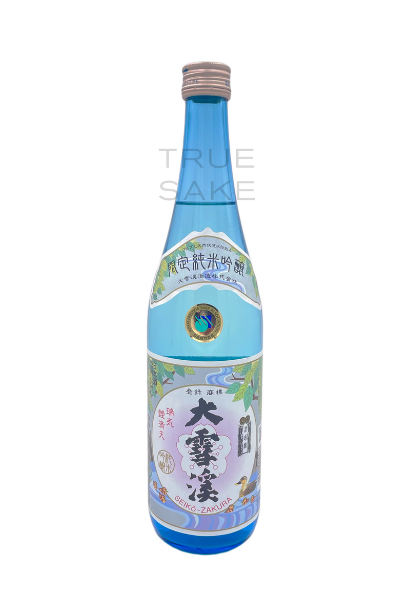 Daisekkei Junmai Ginjo 2026 "Summer Release"