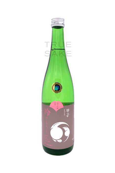 Kinoene Junmai Ginjo Genshu Hiyaoroshi