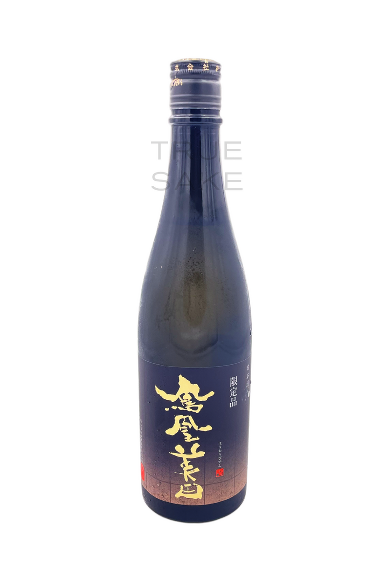 Hououbiden Gohyakumangoku Junmai Ginjo "Hiyaoroshi"