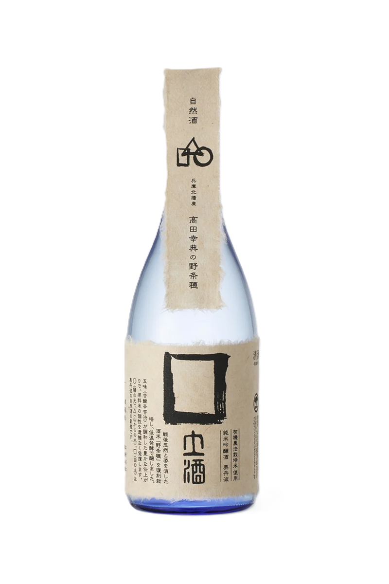 Tsuchi Sake Shizen Shu Junmai Ginjo "The Earth"