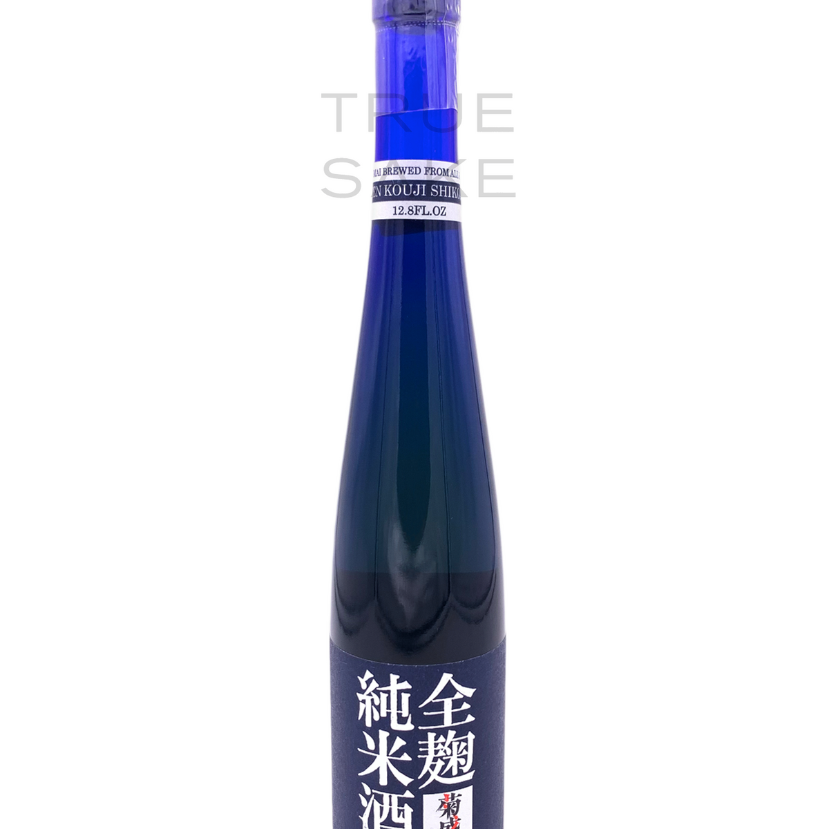 Kiuchi Kikusakari Kiuchi Kikusakari