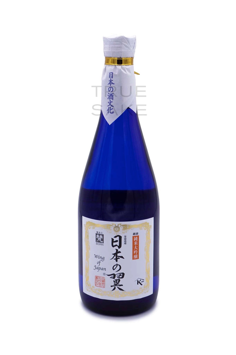 Born Nihon no Tsubasa Aged Junmai Daiginjo "Wing of Japan"