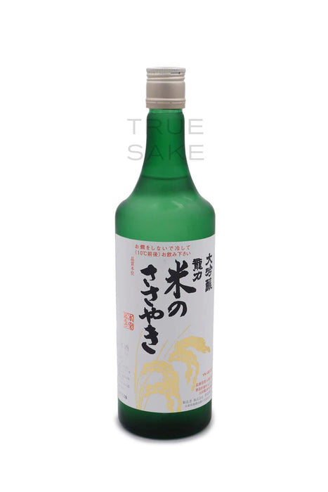 Tatsuriki Kome no Sasayaki Daiginjo "Whisper Of Rice"