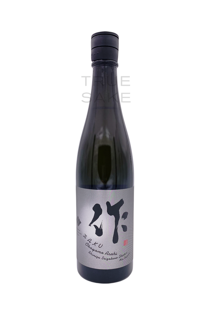 未開封　ZAKU SATORI 日本酒 750ml 16% Zaku Junmai Daiginjo 