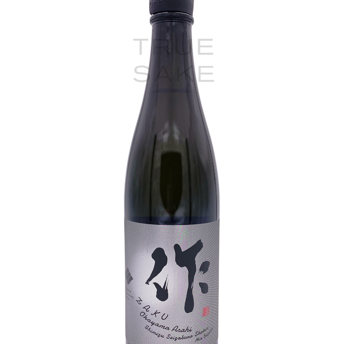 ◆ サージ・マルジス（Serge Marjisse）　水彩　「シャンパン」 ◆ Zaku Junmai Daiginjo 