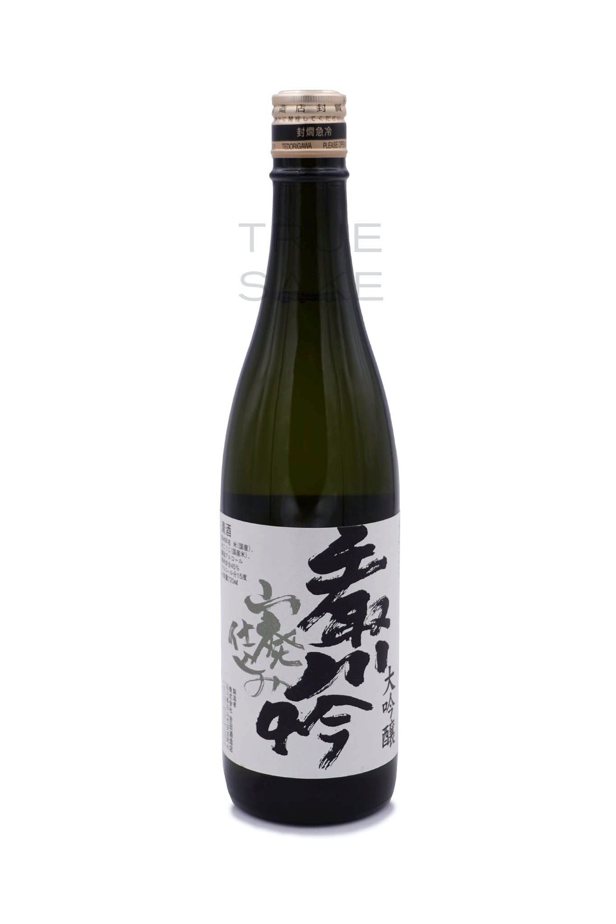 心響 KODOU 60th Anniversary Hideki Sayijo 1_pub_c.jpg