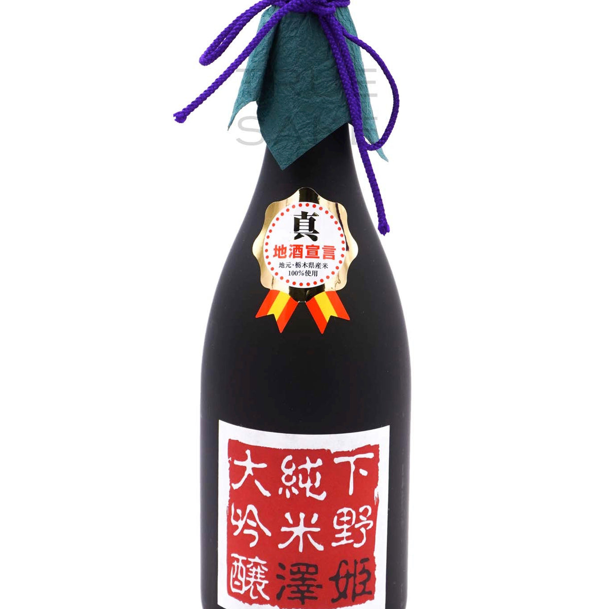 Sawahime Junmai Daiginjo 