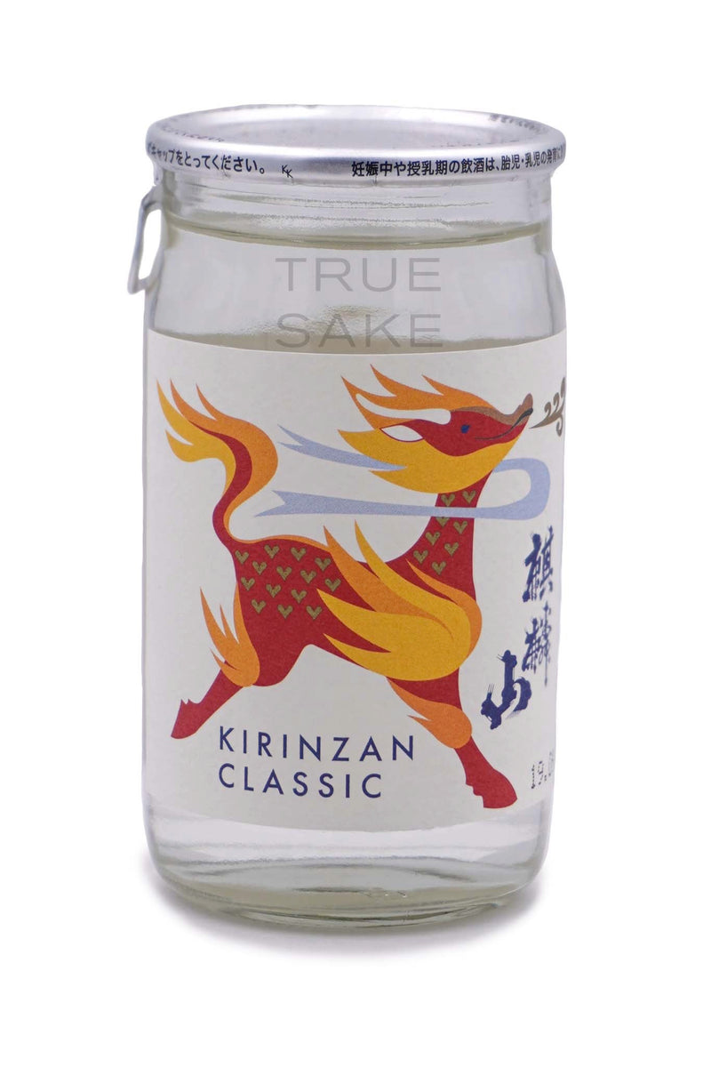 Kirinzan Futsushu "Classic"