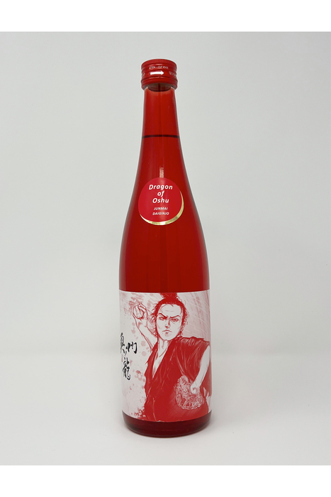 Iwate Meijo Oshu no Ryu Special Edition Baseball Sake
