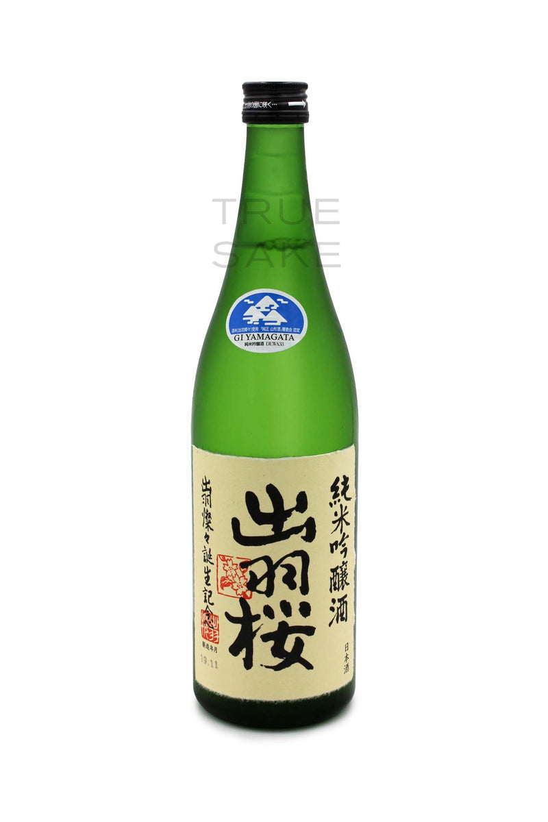 Dewazakura Dewasansan Junmai Ginjo "Green Ridge"