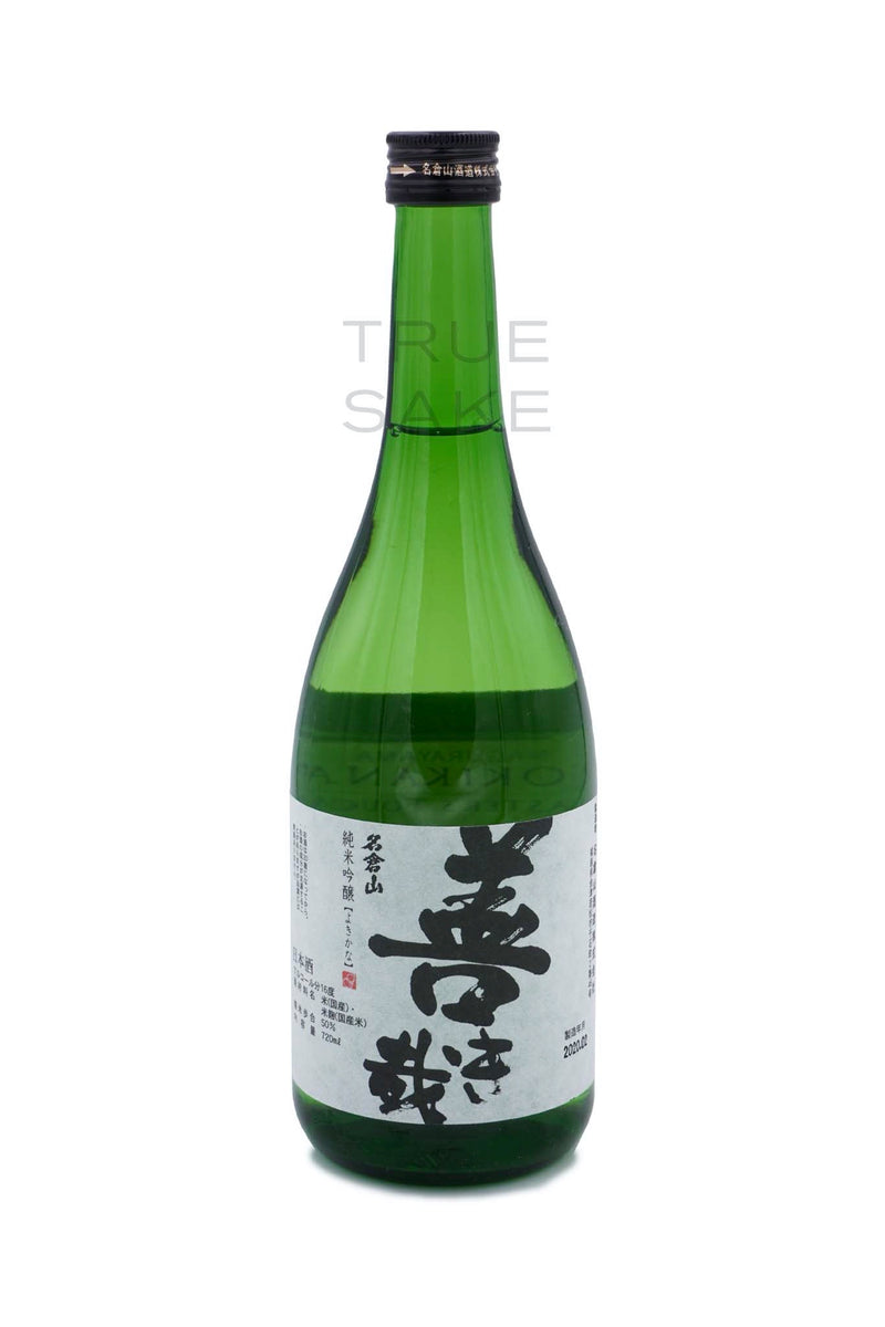 Nagurayama Yokikana Junmai Ginjo "Master's Touch"