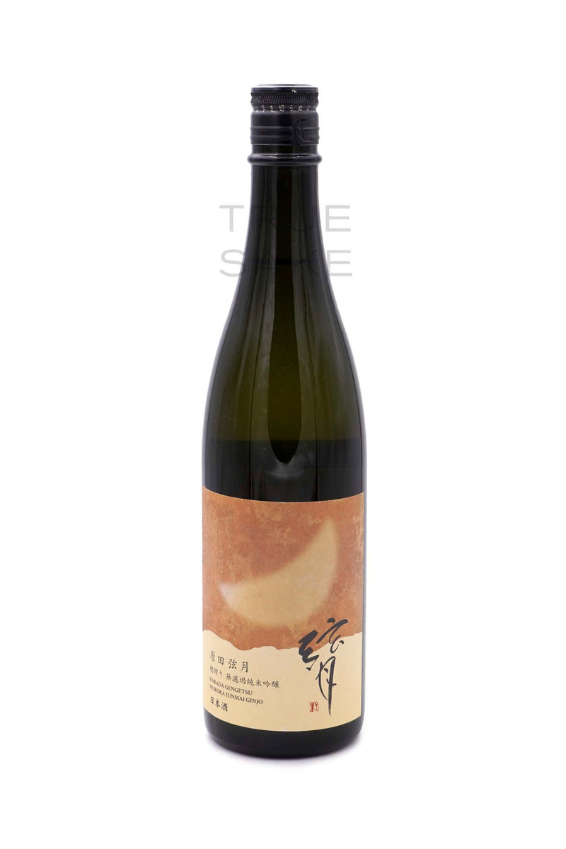 Harada Gengetsu Junmai Ginjo Muroka "The Half Moon"