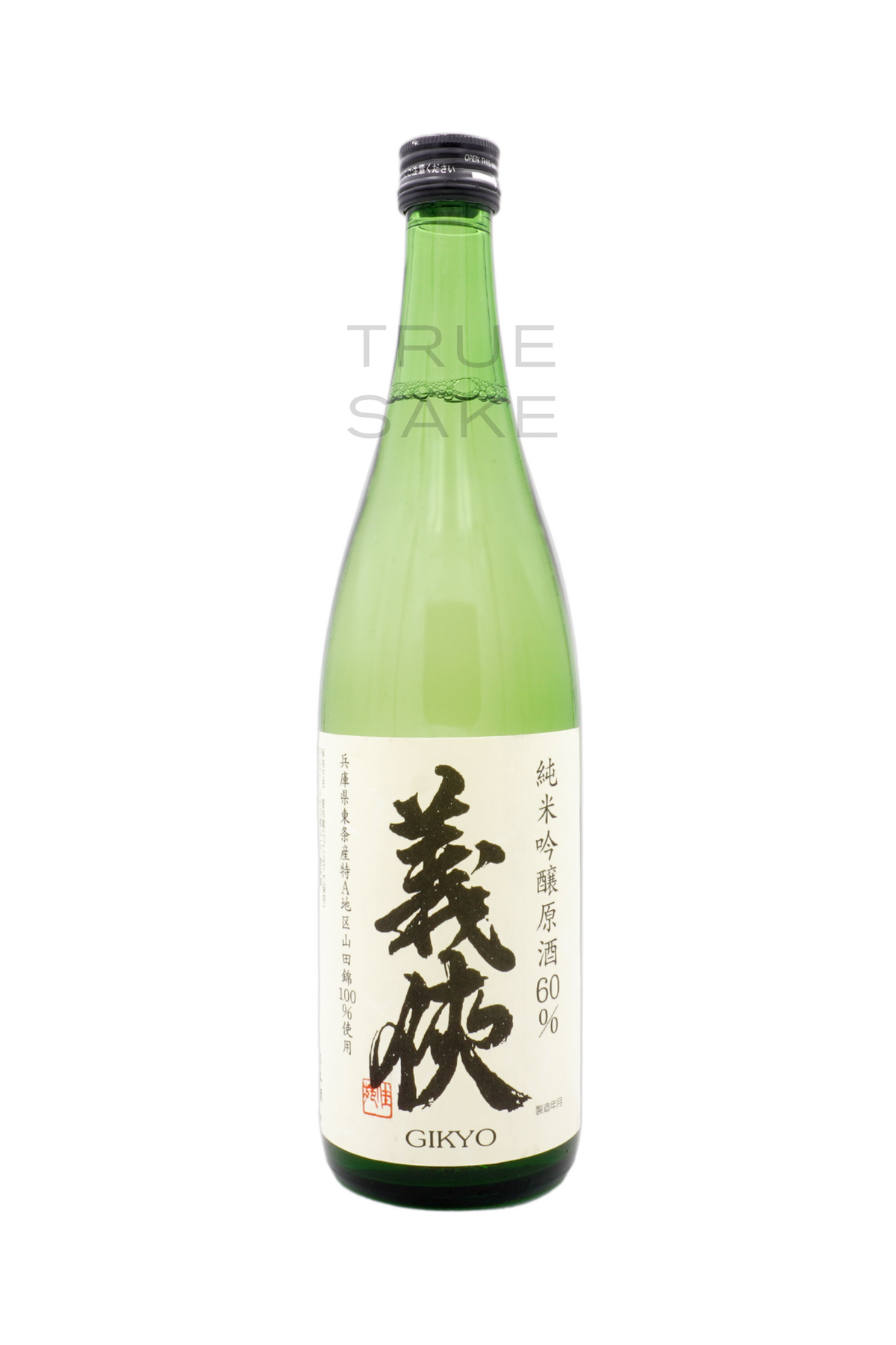 日本酒 .Keiikk 日本酒通販】司菊 純米吟醸 きらい はんたい 720ml/1800ml