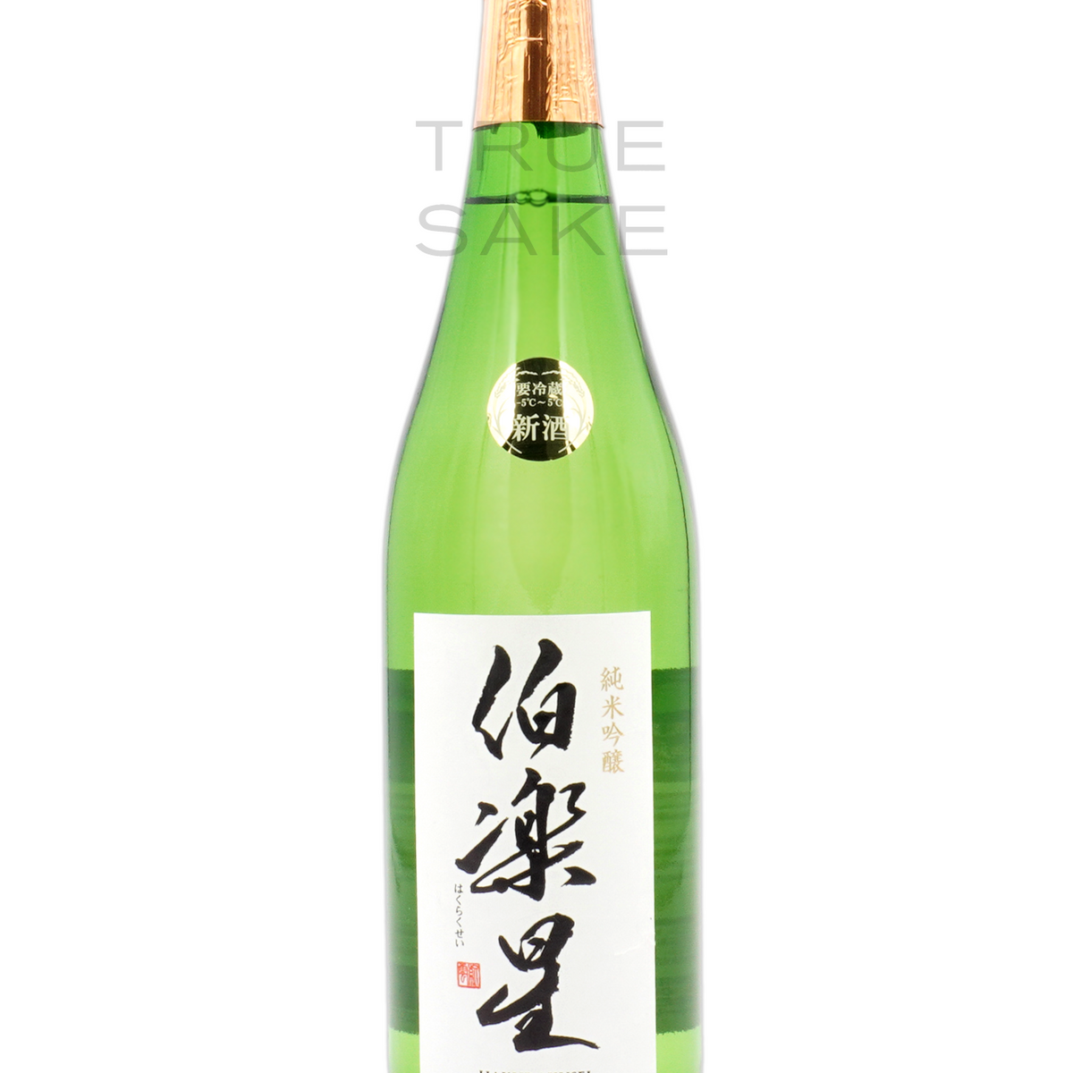 Hakurakusei Junmai Ginjo 