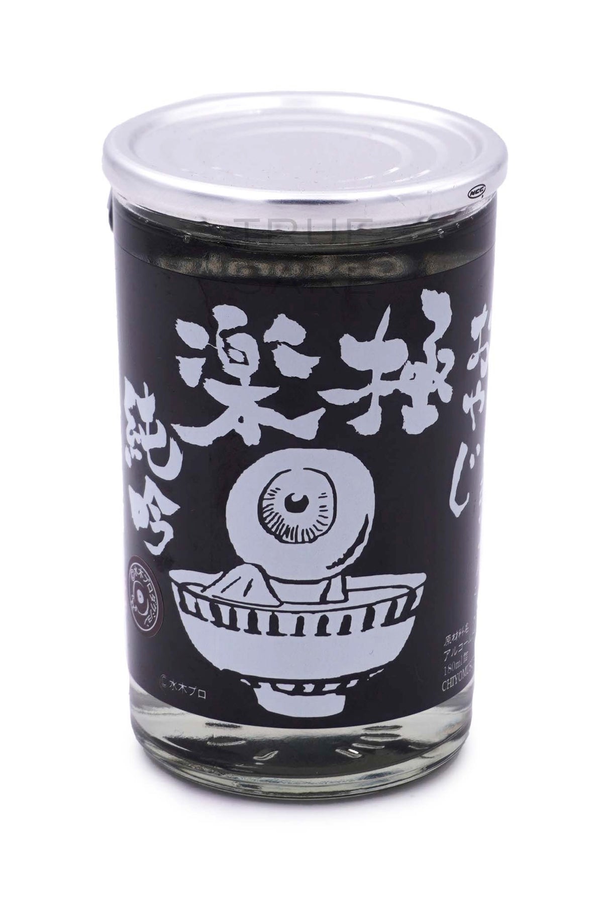 Chiyomusubi Junmai Ginjo 