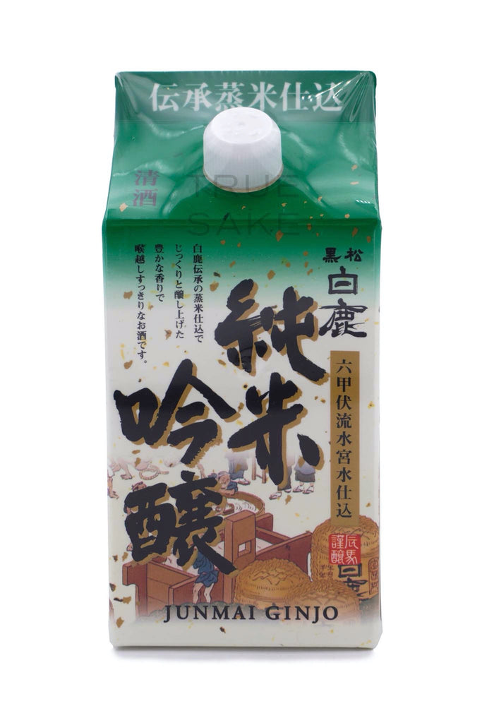 Hakushika Junmai Ginjo Pack